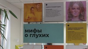 В мире отмечается Международный день глухих