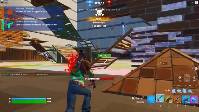 нарезка килов В ФОРТНАЙТЕ! смотреть онлайн