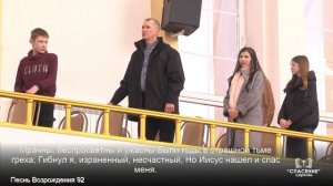 Глубже всех морей и океанов / Песня