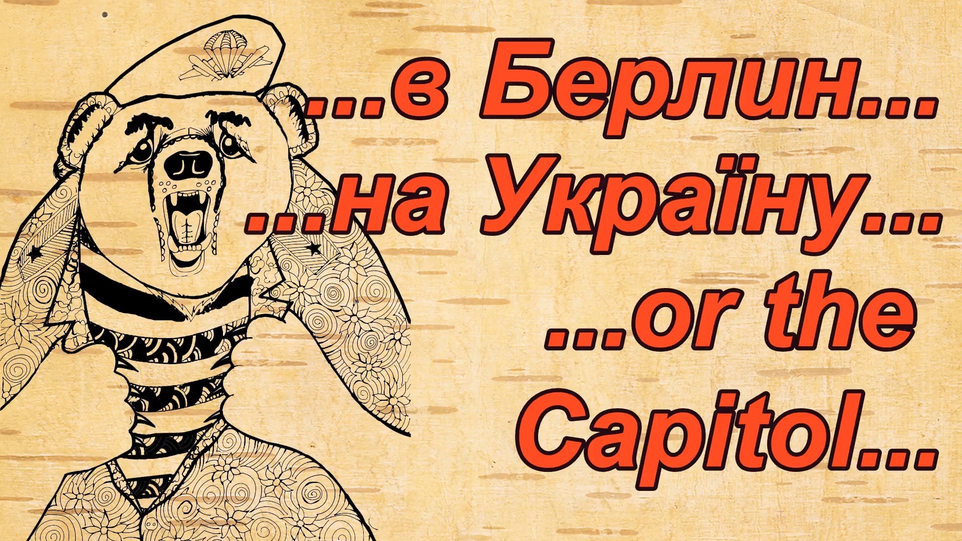 Смешные анекдоты новейшей истории
