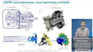 Автоматизация технологических процессов и производств