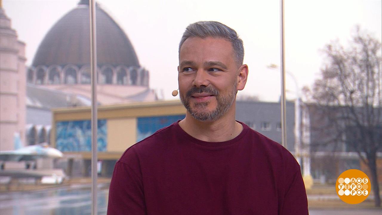 Сергей Губанов - о фильме "Конец невинности". Доброе утро. Фрагмент выпуска от 07.04.2021