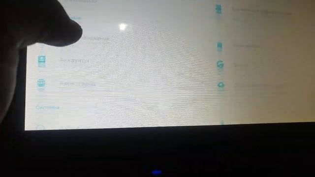 Мерцание экрана смотреть онлайн