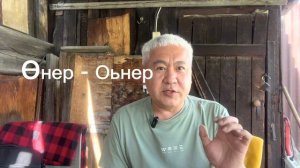 Произносим Казахские Буквы і ы ә ү ұ қ ғ ң