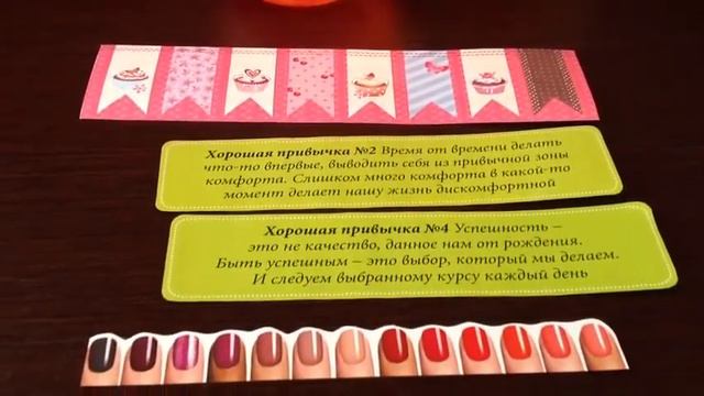 Что Я Могу Отправить В Письме смотреть онлайн