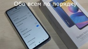 Redmi Note 10at 5G как включить и отключить вибрацию на телефоне Redmi Note 10T 5G