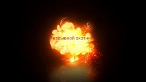 Подпишись ! будет весело.