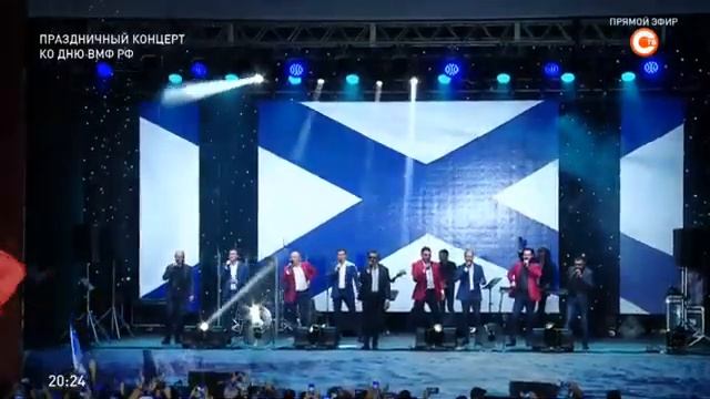 "Экипаж - одна семья" - Хор Турецкого в Севастополе на дне ВМФ смотреть онлайн