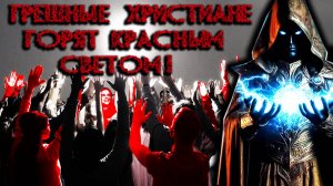 Откровение бывшего колдуна и оккультиста Гая Чриста Лукубика