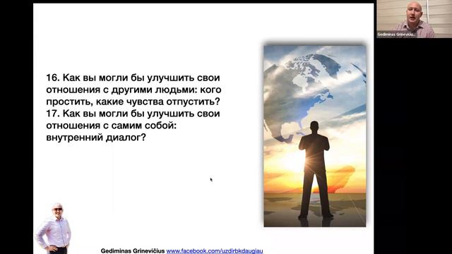 Инвентаризация перед Новым годом смотреть онлайн