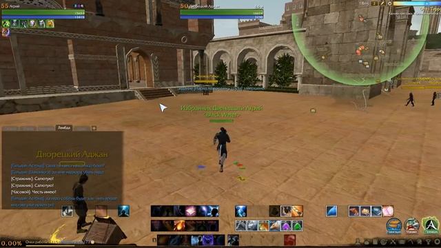 ArcheAge: Как отмывать карму без затрат. смотреть онлайн