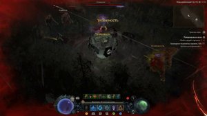 Diablo 4 - Кошмарное подземелье уровень 100 Друид Бастион
