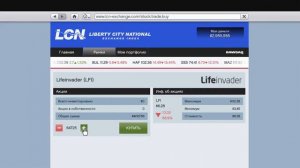 Как получить много денег в GTA 5