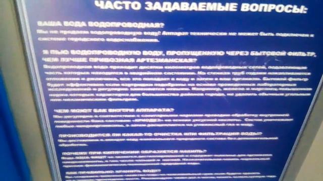 ПЕРЕЕЗД В КРАСНОДАР. Жара, духота. Автомат воды из Майкопа. смотреть онлайн