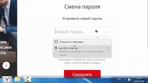 Для начинающих. Как контролировать мобильную связь. Личный кабинет МТС