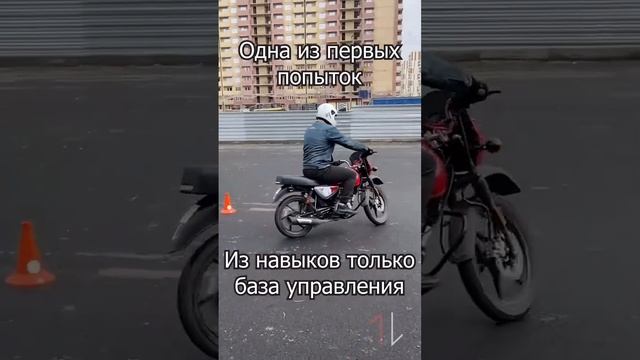 Николай готовится к сдаче #экзаменгибдд на  #категорияа упражнение "змейка" #мотошкола #краснодар