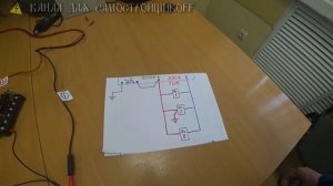 РЗиА: ПОИСК ЗЕМЛИ В ОПЕРАТИВНЫХ ЦЕПЯХ ПОСТОЯННОГО ТОКА МЕТОДОМ НАЛОЖЕНИЯ ПЕРЕМЕННОГО СИГНАЛА! СМОТР