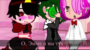 Балл Хелен и Вару