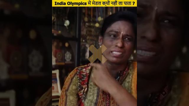 India Olympics में मेडल क्यों नहीं ला पाता ? China Wins So Many Medals In Olympics The Genius minds