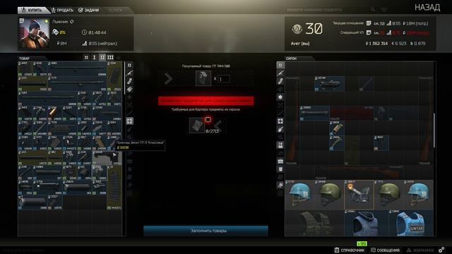 Оружейник часть 10 Escape from tarkov #eft#механик#оружейник смотреть онлайн