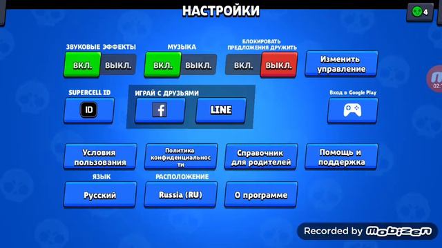 Как зайти у старый и новый аккаунт смотреть онлайн