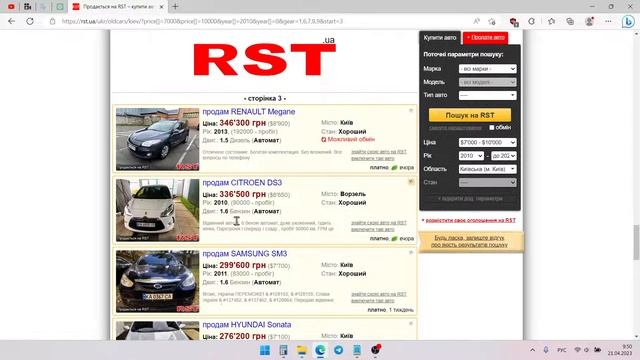 #RST ДЛЯ ЯЩЕРОВ - АВТО НА АВТОМАТЕ ДО 10 на #rst смотреть онлайн