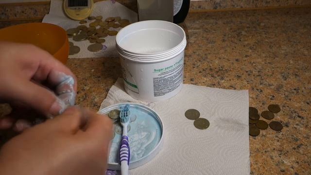 Быстрая чистка монет.