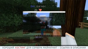 Как Сделать Сортировку Привилегий в Табе | Сортировка Доната На Сервере Майнкрафт