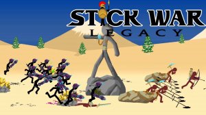 Stick War: Legacy #63 ВЗЯЛ НАХРАПОМ ?