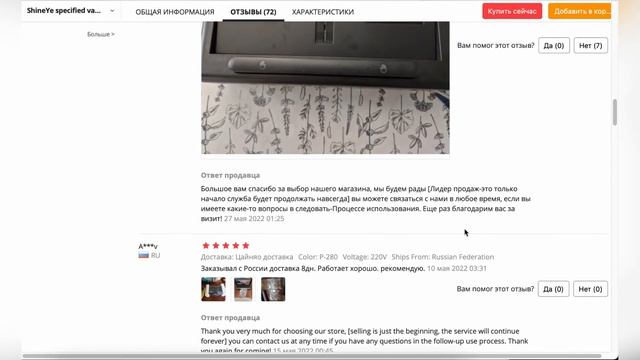Рейтинг лучших вакуумных упаковщиков для продуктов с AliExpress. ТОП-5