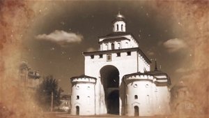 Следы Империи: Андрей Боголюбский. Первый великоросс.