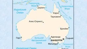 Английский язык в Австралии