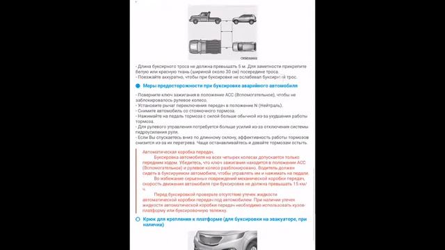 Книга по ремонту смотреть онлайн