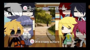 Reactions•Naruto,Fairy Tail•to each other(Glass)Реакция •Наруто и Хвост феи• друг на друга(Стекло)?