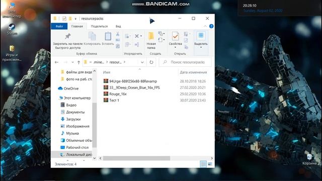 Как установить ресурс пак на маинкрафт? (ПЕРЕЗАЛИВ) смотреть онлайн