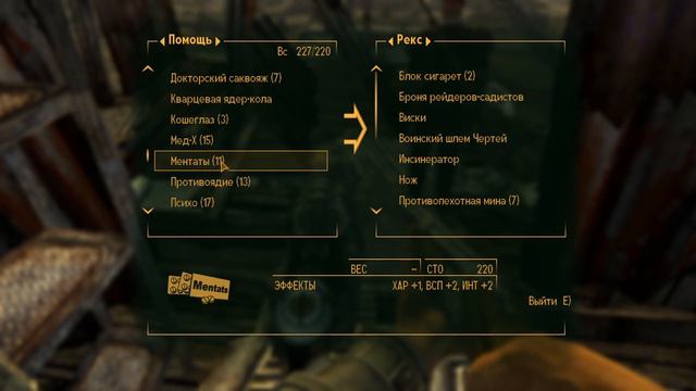 Fallout: New Vegas Ultimate Edition #14