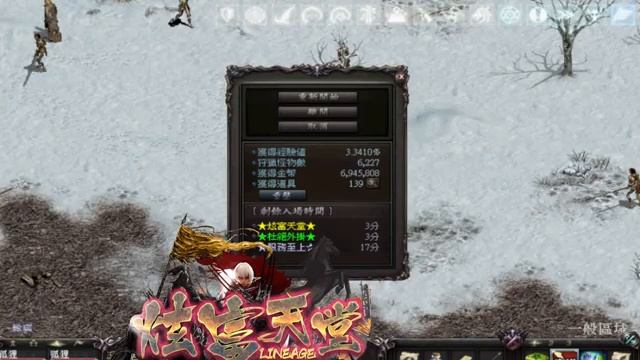 ✨11/1晚上8點【炫富天堂 / 仿正381 / 內掛服】✨ смотреть онлайн