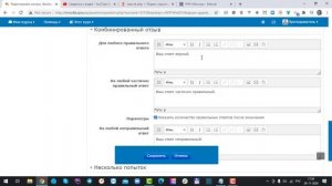 Урок по moodle. "Выбор пропущенных слов" и "Перетаскивание в текст"