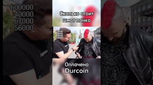 Настоящий панк рассказывает про свой шмот