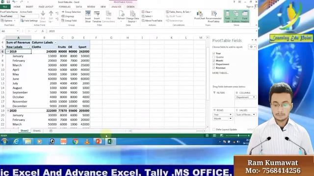 Excel Pivot Topic 46 Pivot Table में Printing each item on its own page कैसे करे