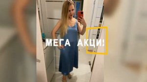 Платье TOPPIES  | Стильные Вечерние Атласные Платья на Бретельках