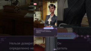 Dress Up! Принцесса Времени Мемуары Готема 2-10 ( Диана Бозман)