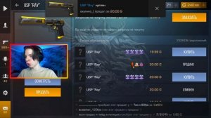 ТРЕЙД БАГОМ НА USP RAY В СТАНДОФФ 2 | КАК ТРЕЙДИТЬСЯ БАГОМ НА НАКЛЕЙКИ | ТРЕЙД С НУЛЯ