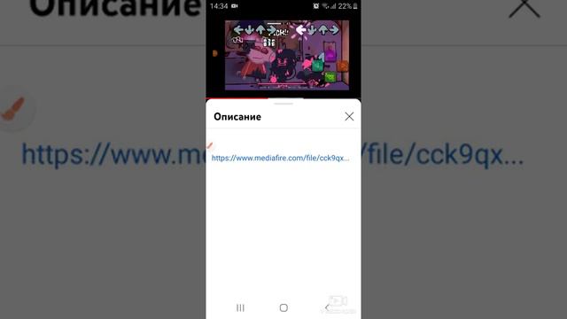 как же скачать пыпы или как там на андроит скоро будет как я играю) смотреть онлайн