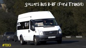 Sollers Bus B-BF (Ford Transit) (2.2 Duratorq TDCi (155л.с.) & MT-82)