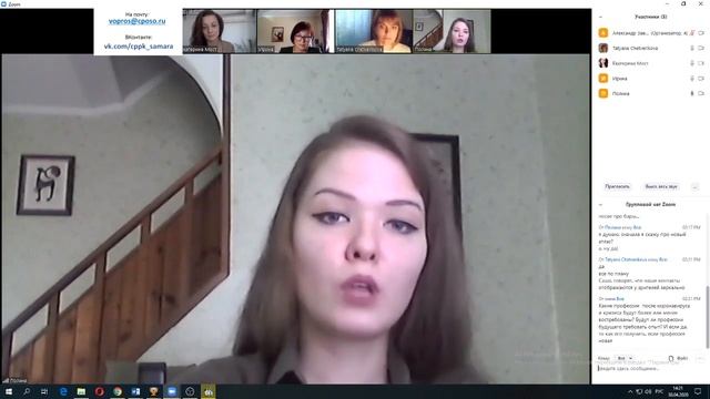 Открытый урок: "Профессиональные метаморфозы" смотреть онлайн