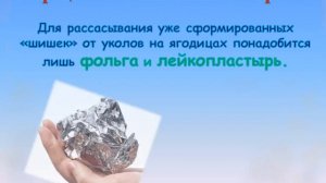 Как убрать шишки от уколов? Очень дешевый и эффективный способ.