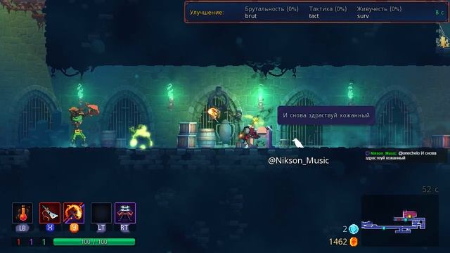 Dead Cells | Рог лайт смотреть онлайн