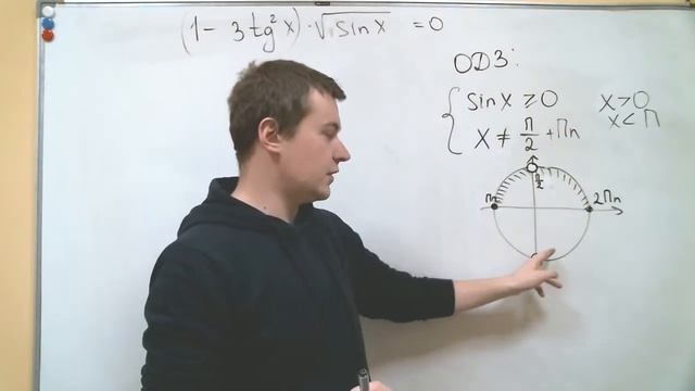 Тригонометрические уравнения с ОДЗ. ЕГЭ, задание №12 смотреть онлайн