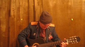 Песня ракетчика.